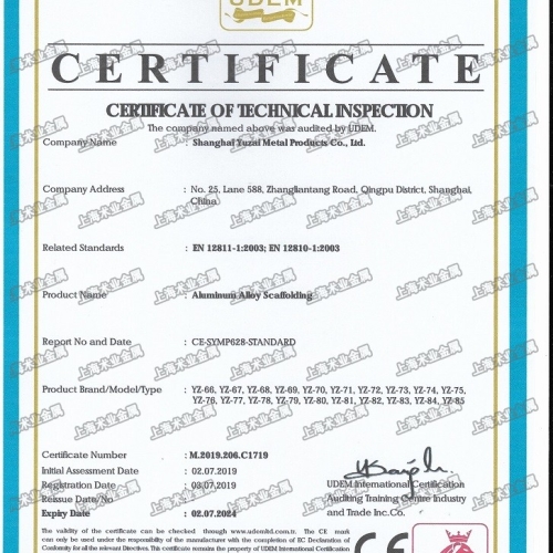 CE認(rèn)證證書(shū)