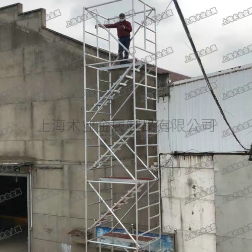 （7.4米高）鋁合金腳手架移動(dòng)平臺(tái)