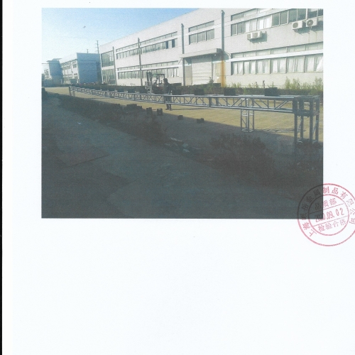 300*300鋁合金桁架測試報告13