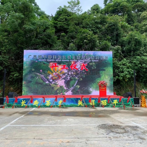 開(kāi)幕式活動(dòng)舞臺(tái)桁架