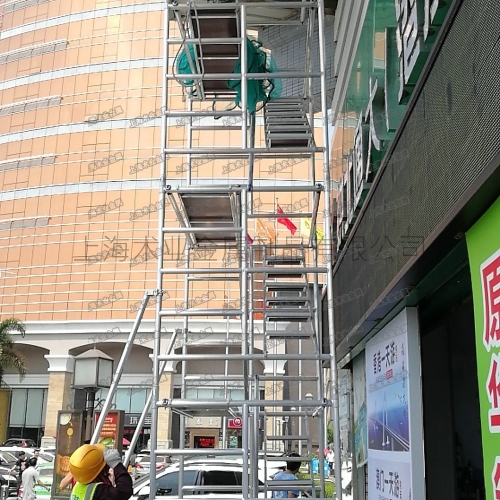 （5.6米高）鋁合金腳手架