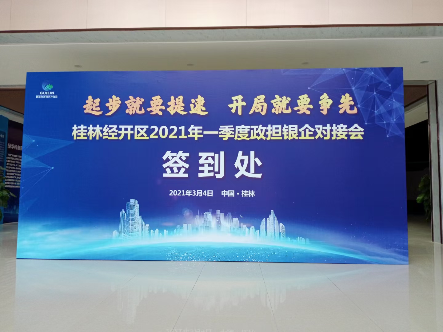 {xunruicms_img_title}