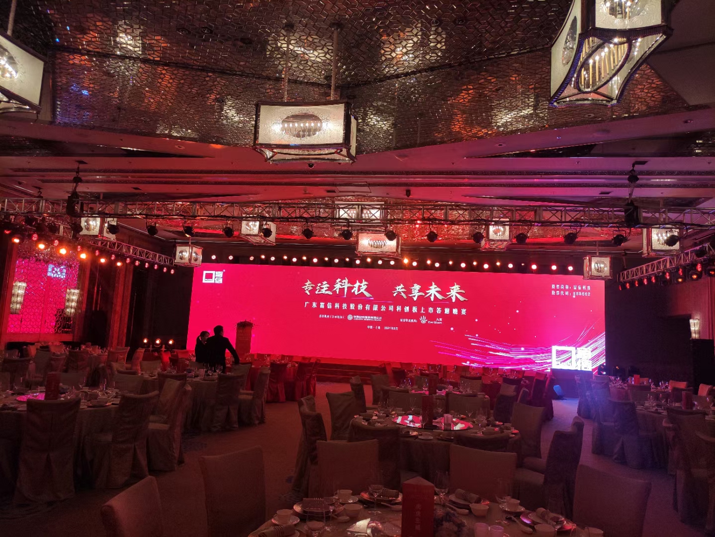 {xunruicms_img_title} {xunruicms_img_title}