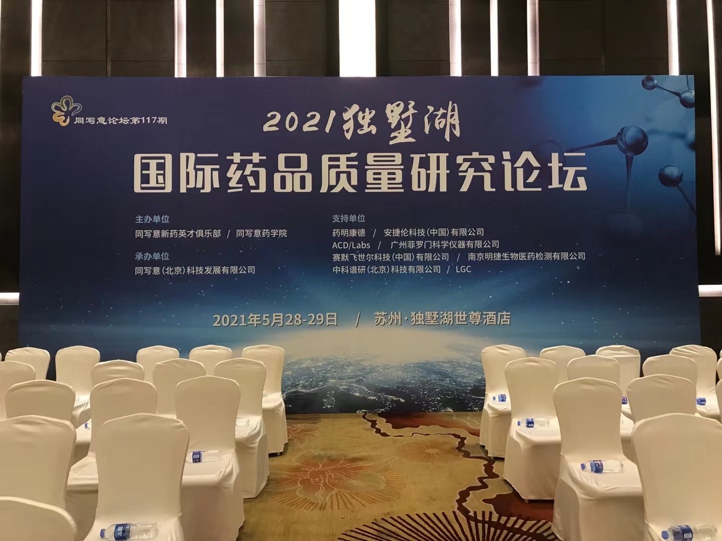 微信圖片_20210527215328